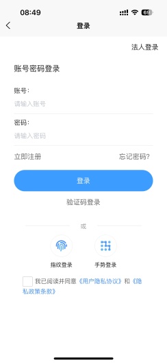 爱金华 Screenshots1