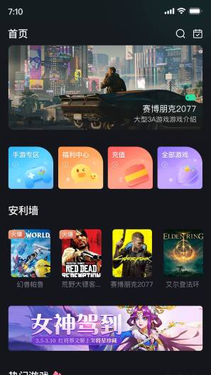 酷卡云 Screenshots4