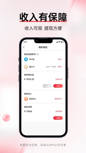 丰修上门 Screenshots1