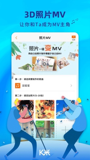 K米_测试外网 Screenshots3