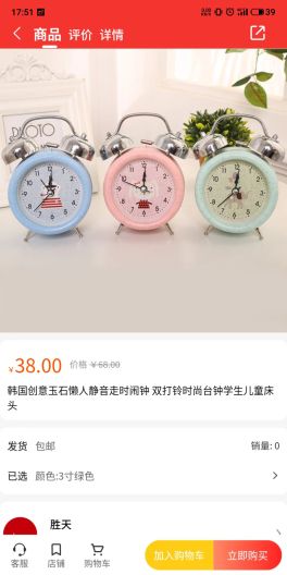 金慧唻 Screenshots5