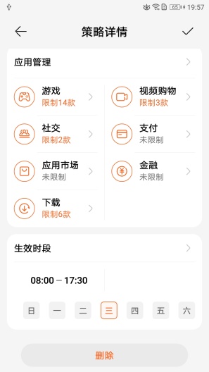 WeFTTR Screenshots4