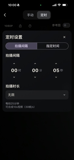 TimeCam Screenshots2