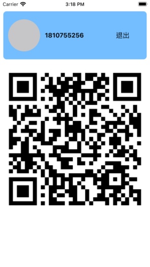 MyApp的應用截圖3