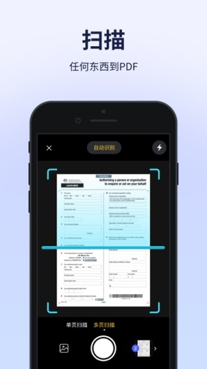 PDFelement Screenshots3