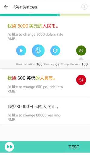 Aha Chineseภาพหน้าจอของแอป2