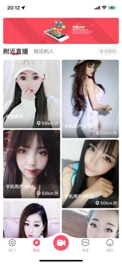 心悦直播 Screenshots2