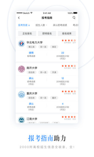 艺术升 Screenshots5