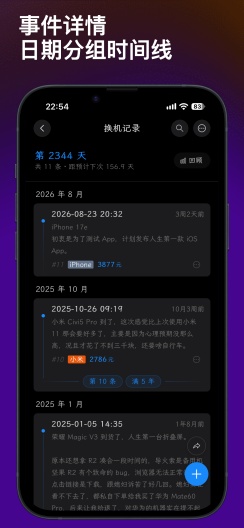 九零事件 Screenshots4