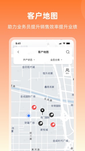 润曜通 Screenshots3