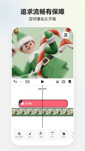 Blurrr скриншоты приложения6