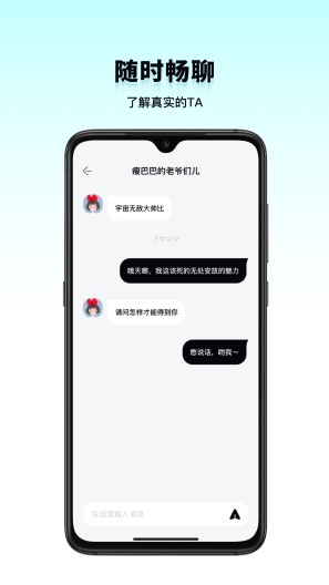 Instap的應用截圖2