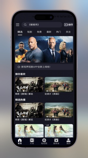 天鸽数字人des captures d'écran de l'application2