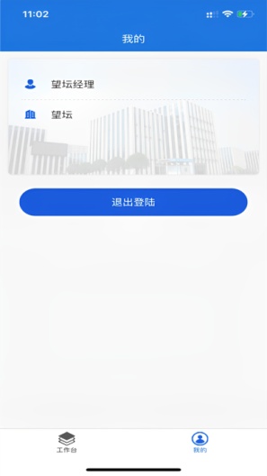 科创智联 Screenshots4