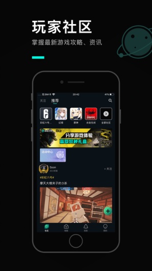 高能时刻的應用截圖5