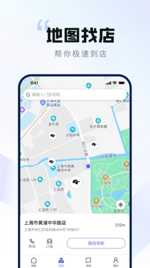 网鱼 Screenshots5