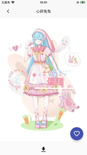 临界screenshot dell'app2