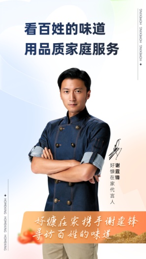 好慷在家 Screenshots1
