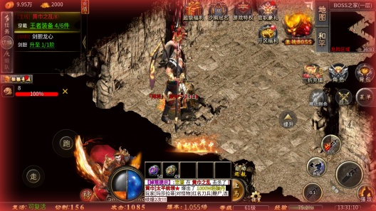 醉三国 Screenshots6