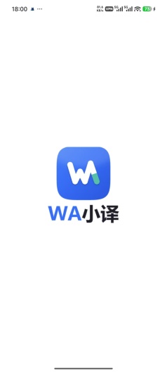 WA小译 Screenshots2