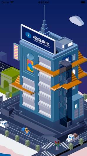 核蜂动力App-Screenshots1