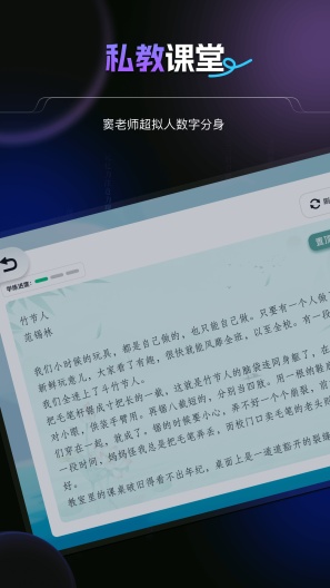 豆神AIภาพหน้าจอของแอป3