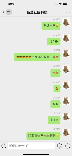 翼是-测试版des captures d'écran de l'application9