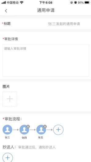 靠谱云capturas de pantalla de la aplicación4