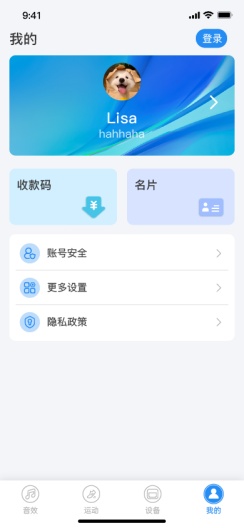 zwsvibe的應用截圖4