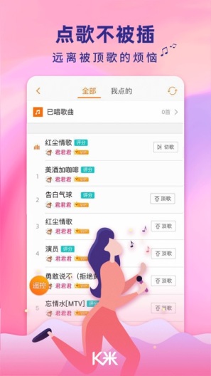 K米_测试外网 Screenshots2