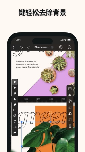 Linearity Curve的应用截图2