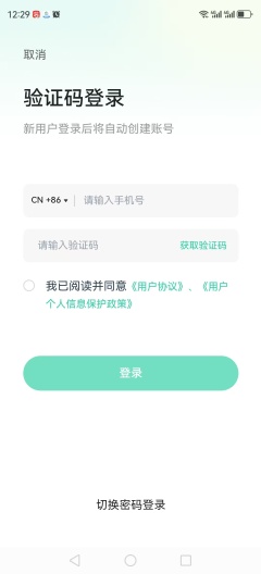 道恩教育 Screenshots1