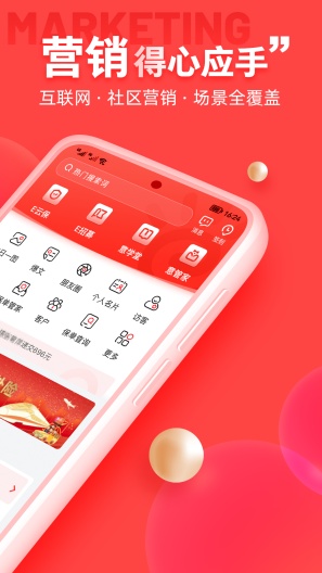 中意掌e通的應用截圖2