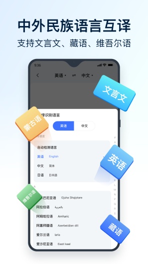 秒转翻译ภาพหน้าจอของแอป4