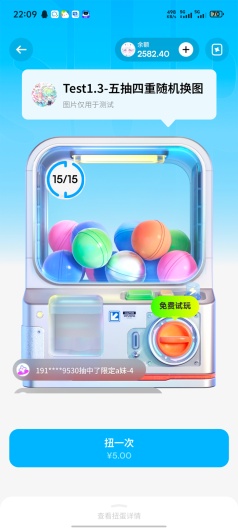 萌物番 Screenshots4