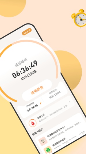 怪兽轻断食 Screenshots2