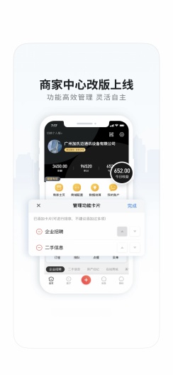 沅水同城 Screenshots4