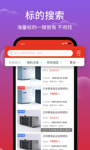 聚拍网 Screenshots2