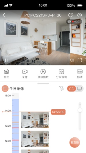 UYC的應用截圖3