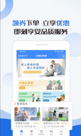 大爱金孝 Screenshots1