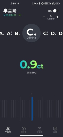 Epoch Screenshots2