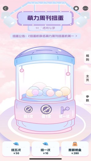 美画小屋 Screenshots2