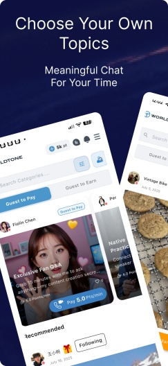 Worldtone Screenshots1