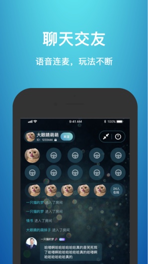 快点来screenshot dell'app3