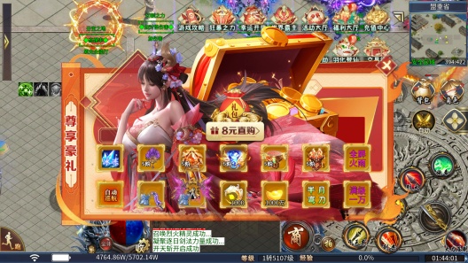 主宰皇城 Screenshots3