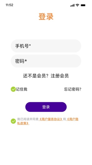 阿米卡的应用截图1