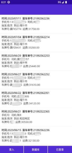 友连App-Screenshots5