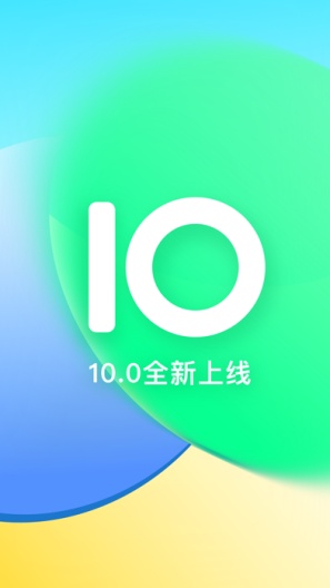 咕咚的应用截图1