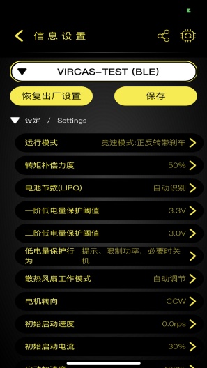 vircas的应用截图1