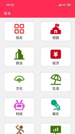 EnglishDaily Screenshots1